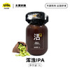 浑浊IPA鲜酿  252ml6罐/14罐  3L/桶  5L/桶 商品缩略图1