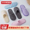 秋冬款一次性拖鞋珊瑚五星级酒店双层加厚防滑可洗澡居家待客人用 商品缩略图1