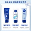 妮维雅深层滋润护手霜50ML 商品缩略图2