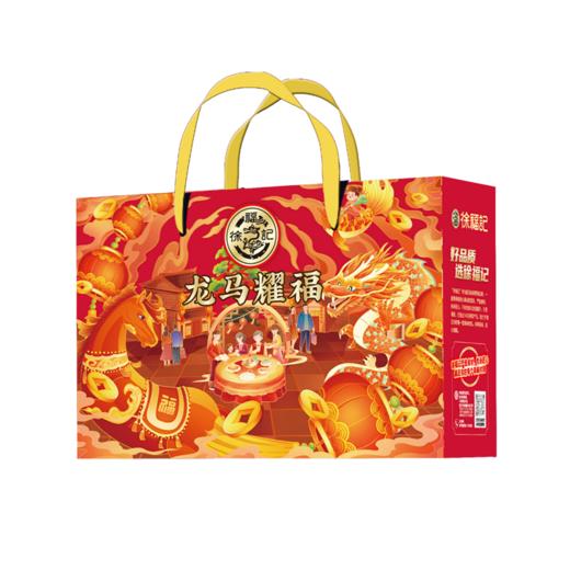 徐福记零食礼盒 龙马耀福 1187g 商品图5