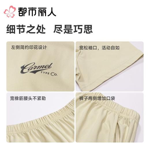 都市丽人女士睡衣针织人棉家居服短袖长裤棉质套装LHC2F7 商品图3
