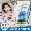 牛奶浴泡澡专用全身嫩白奶浴袋装浴液足浴店泡脚美肤白沐浴液用品 商品缩略图0