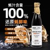 鲁味顺·100%蚝汁蚝油500g 商品缩略图1