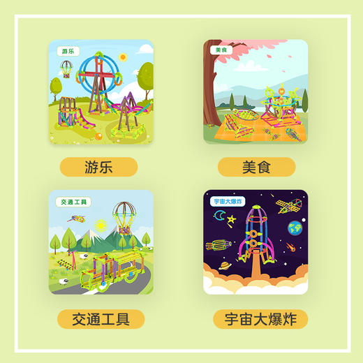 EDX百变创意魔法条套装3D创意魔法条+数学魔法条3-8岁玩教具 商品图4
