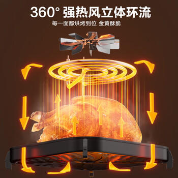 苏泊尔（SUPOR）空气炸锅免翻面高效烘烤蒸汽嫩炸 蒸烤炸一体5.3L大容量家用实用多功能全自动不用翻面KJ50D827 /家用电器 /厨房小电 /空气炸锅 商品图1