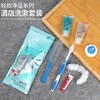 宾馆酒店一次性牙刷牙具膏洗漱用品旅行外出便携一次性洗漱套装 商品缩略图3