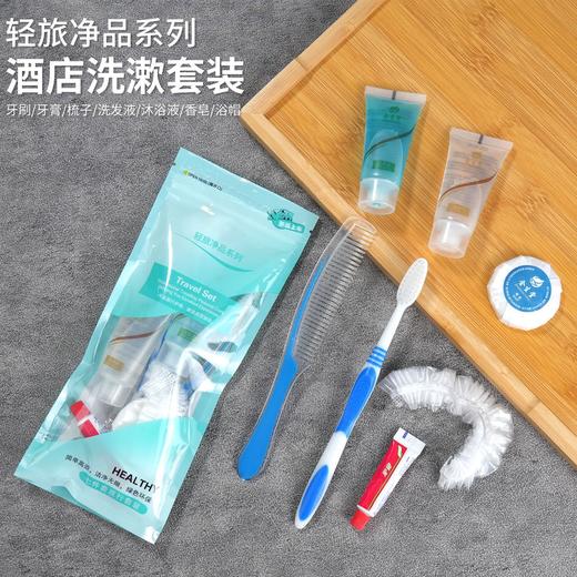 宾馆酒店一次性牙刷牙具膏洗漱用品旅行外出便携一次性洗漱套装 商品图3