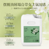 5L/20L大桶补充装洗发水沐浴露护发素酒店宾馆浴场美容美发廊专用 商品缩略图1