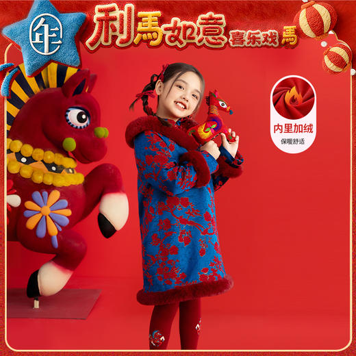 年衣童装夹棉旗袍冬季新品女童中式连衣裙云肩华年小景夹棉旗袍 商品图0