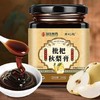 国医制药 古法熬制枇杷秋梨膏300克 商品缩略图0