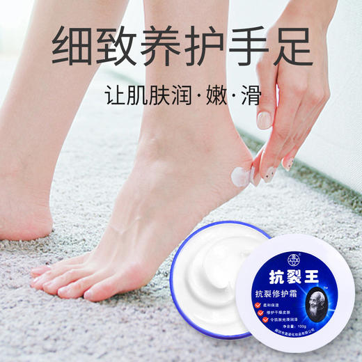 奥姿治裂王裂可宁霜抗裂修复霜防裂防燥膏护手霜愈合干裂厂家批发 商品图2