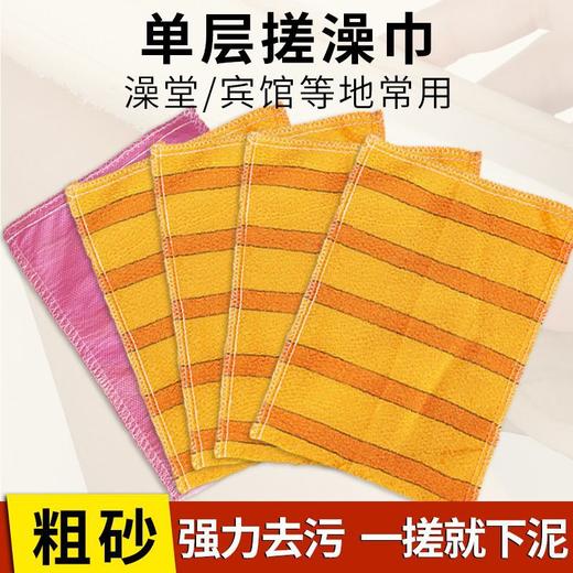 单层搓澡巾厂家批发一次性澡巾强力去污粗砂搓背搓泥桑拿洗浴专用 商品图0
