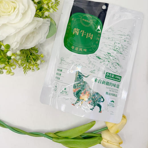 西域皇后·酱牛肉100g*4  卤味熟食 即食牛肉零食 商品图5