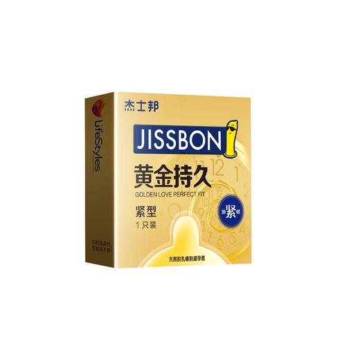 【双十二 限量特价久到离谱】杰士邦黄金持久紧型 3只装 商品图1