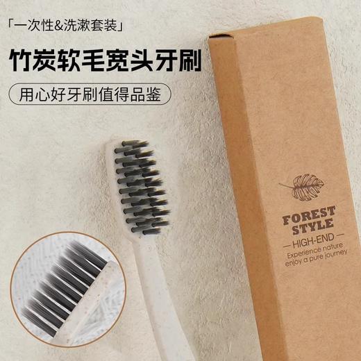 酒店宾馆专用一次性牙刷牙膏牙具洗漱套装  旅行民宿旅游用品批发 商品图1