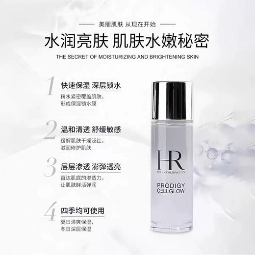 【保税仓直发】HR/赫莲娜小露珠精华露30ml*2 商品图3