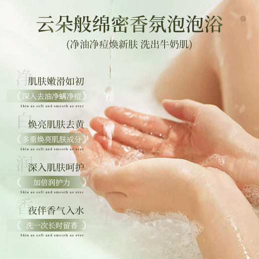 5L/20L大桶补充装洗发水沐浴露护发素酒店宾馆浴场美容美发廊专用 商品图2