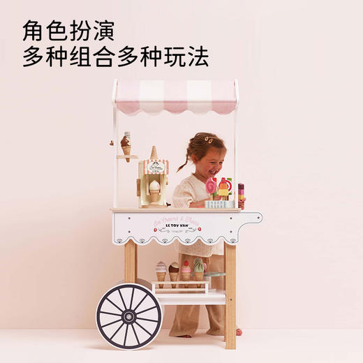 LE TOY VAN品牌 过家家下午茶木制玩具套组 商品图8