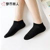 都市丽人袜子中厚精梳棉袜子船袜简约生活袜子3双装LCCZD9 商品缩略图1