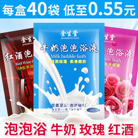 厂家批发60ml正品沐浴露液一件起批香水型持久留香洗护用品泡泡浴