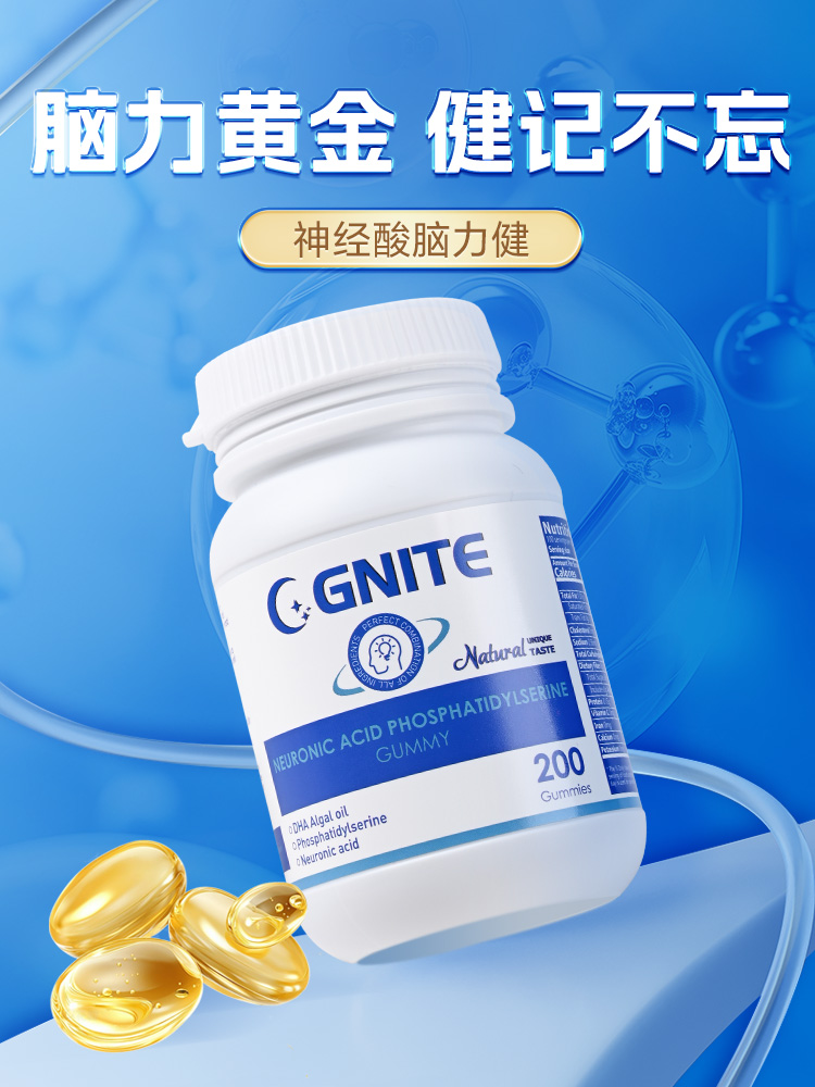 【观心】GNITE神经酸