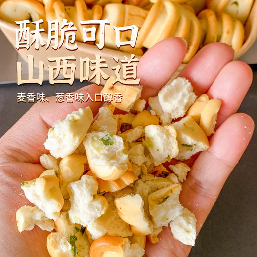 【超值4袋装】晋斋坊手指馍棒/花卷，纯碱烤馍棒，酥脆可口【G】 商品图12