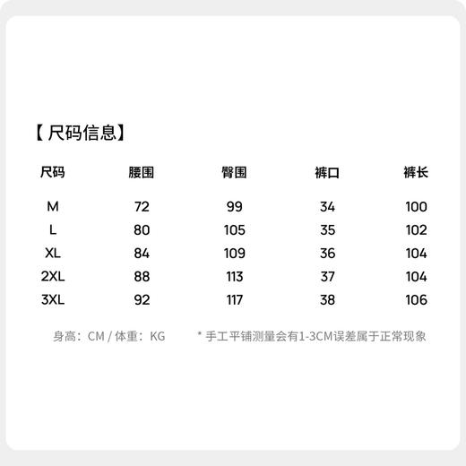 圣得西2025年冬季男士休闲松紧长裤中腰时尚百搭有型运动休闲裤 商品图5