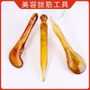 拨筋棒点穴棒刮脸通用眼部面部脸部美容刮脸揉腹拨筋点穴三件套 商品缩略图4