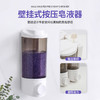 酒店专用壁挂皂液器免打孔安装按压洗发水沐浴液器浴室液体分装瓶 商品缩略图2