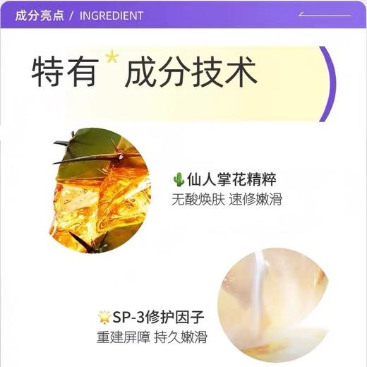   【双12特惠】【新品】圣罗兰夜皇后调皮水乳补水套盒 调皮水精华150ML+调皮乳液75ML+礼盒礼袋 调皮水精华水补水保湿改善暗沉细腻毛孔平整肌肤 调皮乳液 保湿维稳 商品图6