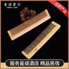 酒店梳子客栈木梳竹梳定 制LOGO高端会所宾馆木头梳厂家批发便宜 商品缩略图3