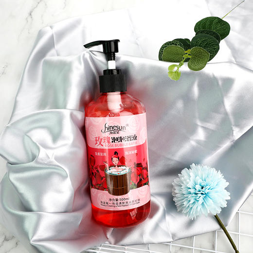 牛奶泡泡浴 超多泡泡 沐浴露液儿童泡澡嫩肤玫瑰红酒泡沫洗澡浴液 商品图1