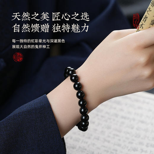 【福利款】天然黑曜石手串男女款饰品日常百搭手串手链 商品图1