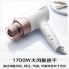 松下（Panasonic）高速护发吹风机家用负离子大功率不伤发电吹风低噪速干可折叠吹风筒生日母亲节礼物白色EH-WNE6A 商品缩略图2