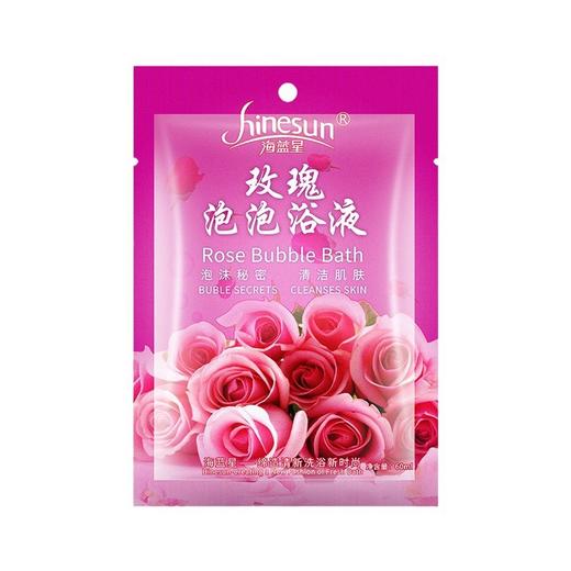 牛奶浴香奶浴液沐浴SPA牛奶嫩白美肤沐浴液酒店温泉浴缸泡澡润肤 商品图4