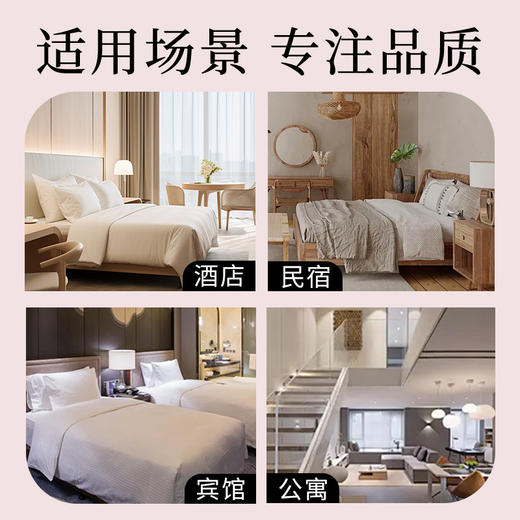 酒店一次性洗发水沐浴露宾馆民宿客房洗沐用品套装厂家一件起批发 商品图3