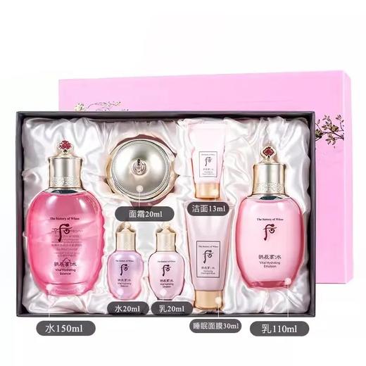 【领20元券再下单】韩国 whoo后 拱辰享水妍水乳套装 保湿补水亮白 到27年4-6月 版本随机 保税区包邮直发 商品图0