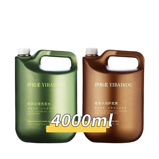 控油养发蓬松熬夜洗发水正品洗头发去皮屑洗头膏大桶理发店洗发露 商品图4