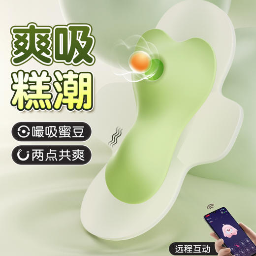 【女用器具】谜姬 觅蕊穿戴震动吮吸口爱【控价产品，先联系负责人沟通，再申请白名单，淘系暂不开放】 商品图2