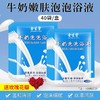 厂家批发60ml正品沐浴露液一件起批香水型持久留香洗护用品泡泡浴 商品缩略图1