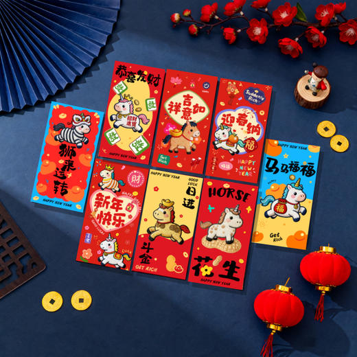 【30个红包29.9元】2026年新款马年3D视觉喜包 红包个性创意 生肖利是封大号红包袋 商品图4