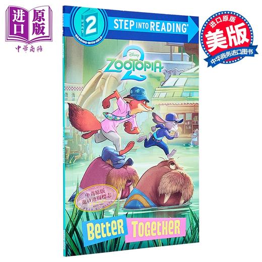 【中商原版】兰登阅读进阶2 迪士尼 疯狂动物城2 一起玩吧 Step into Reading Step 2 Disney Zootopia 2 Better Together 商品图0