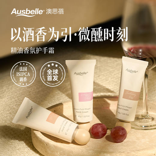 【跨境】Ausbelle澳思蓓澳洲植萃精油护肤系列产品 猫 商品图5