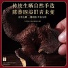 福东海 陈皮（木盒）200克盒 商品缩略图7