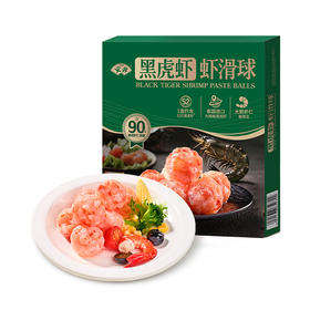 MM 山姆 安井 黑虎虾虾滑球 700g/盒