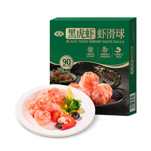 MM 山姆 安井 黑虎虾虾滑球 700g/盒 商品图0