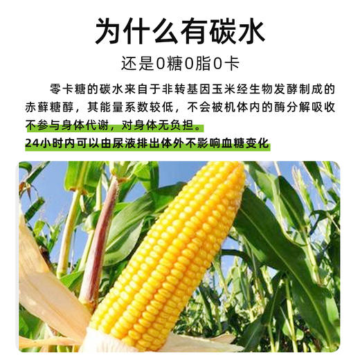 昔日印象赤藓糖醇零卡糖代糖0卡糖食品烘焙甜菊糖无糖优于白糖木糖醇 商品图3