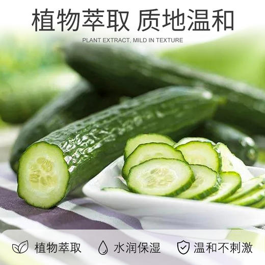 足疗青瓜按摩膏大桶足部足底脚底身体免洗刮痧足疗店美容院大桶装 商品图1