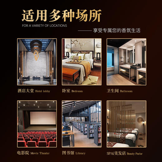 香薰精油家用卧室持久留香酒店无火香熏摆件卫生间除臭香氛高级感 商品图3