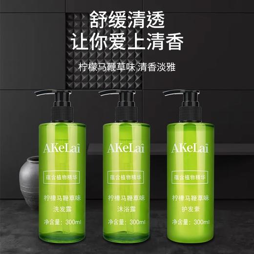 星级酒店专用洗发水沐浴露护发素洗沐护用品套装民宿理发店洗发水 商品图3